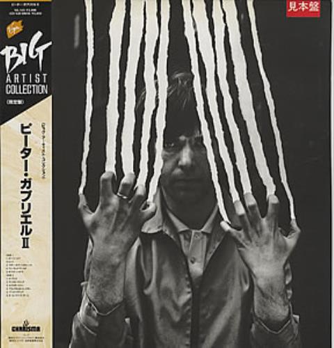 Peter Gabriel Peter Gabriel II vinyl LP album (LP record) Japanese GABLPPE355422