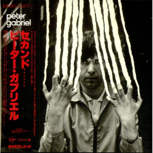 Peter Gabriel Peter Gabriel II CD album (CDLP) Japanese GABCDPE416067