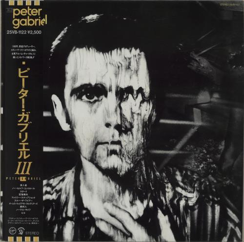 Peter Gabriel Peter Gabriel III vinyl LP album (LP record) Japanese GABLPPE678819