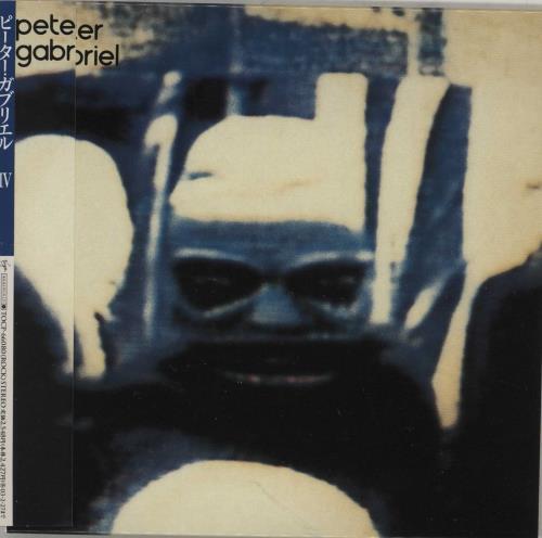 Peter Gabriel Peter Gabriel IV CD album (CDLP) Japanese GABCDPE752492