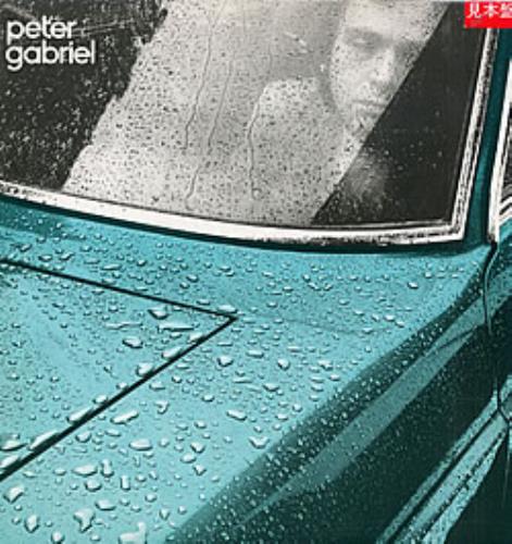 Peter Gabriel Peter Gabriel vinyl LP album (LP record) Japanese GABLPPE246791