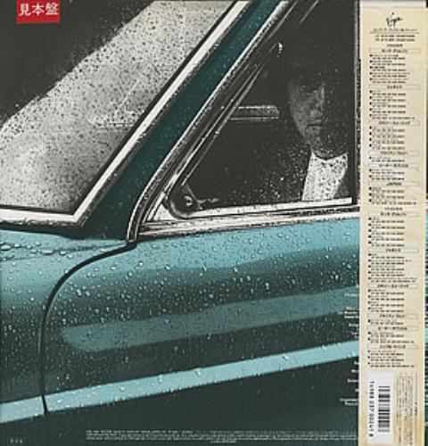 Peter Gabriel Peter Gabriel vinyl LP album (LP record) Japanese GABLPPE355421