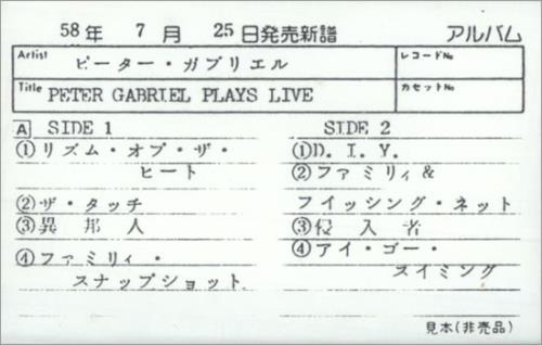 Peter Gabriel Plays Live cassette album Japanese GABCLPL513541