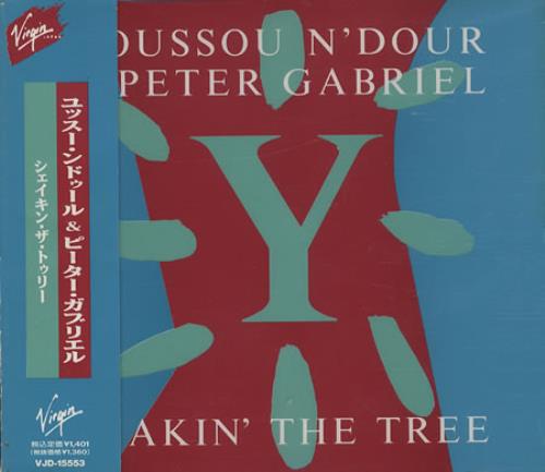 Peter Gabriel Shakin' The Tree CD single (CD5 / 5") Japanese GABC5SH140493