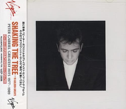 Peter Gabriel Shaking The Tree: 16 Golden Greats: 16 Golden Greats CD album (CDLP) Japanese GABCDSH335052