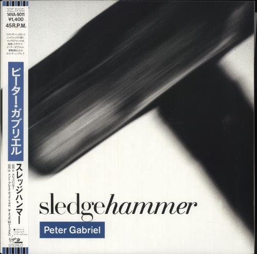 Peter Gabriel Sledgehammer 12" vinyl single (12 inch record / Maxi-single) Japanese GAB12SL749567