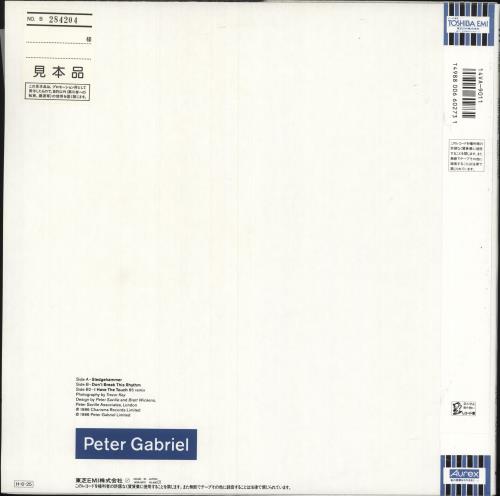 Peter Gabriel Sledgehammer 12" vinyl single (12 inch record / Maxi-single) Japanese GAB12SL749567