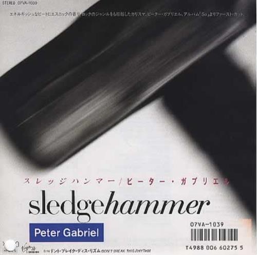 Peter Gabriel Sledgehammer 7" vinyl single (7 inch record / 45) Japanese GAB07SL97045