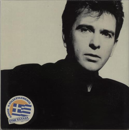 Peter Gabriel So vinyl LP album (LP record) Greek GABLPSO656847