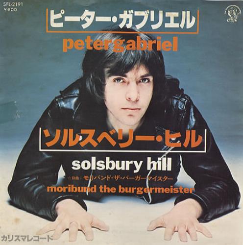 Peter Gabriel Solsbury Hill 7" vinyl single (7 inch record / 45) Japanese GAB07SO354669