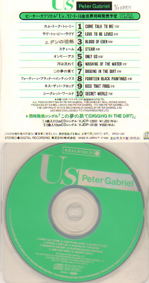 Peter Gabriel Us CD album (CDLP) Japanese GABCDUS133277