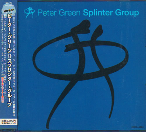 Peter Green Splinter Group CD album (CDLP) Japanese PGRCDSP639854