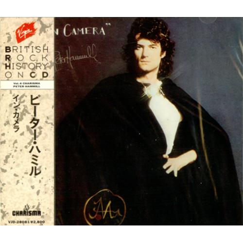 Peter Hammill In Camera CD album (CDLP) Japanese HMLCDIN421313