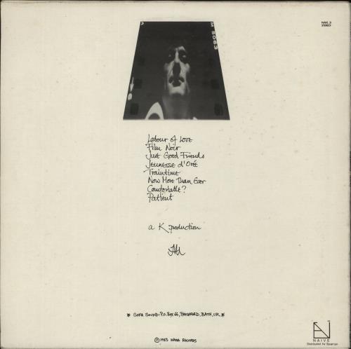 Peter Hammill Patience vinyl LP album (LP record) UK HMLLPPA89869