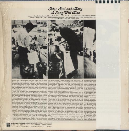 Peter Paul & Mary A Song Will Rise vinyl LP album (LP record) Japanese PPMLPAS875162