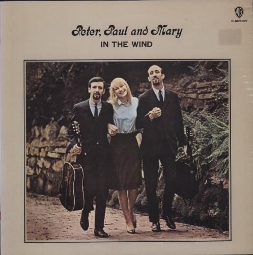 Peter Paul & Mary In The Wind vinyl LP album (LP record) Japanese PPMLPIN880430