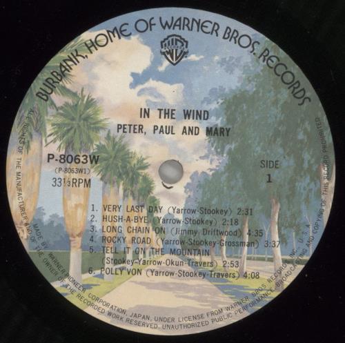 Peter Paul & Mary In The Wind vinyl LP album (LP record) Japanese PPMLPIN880430