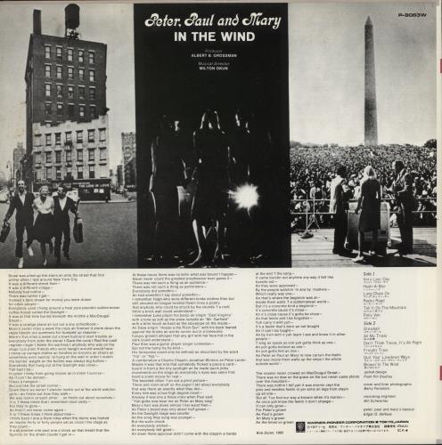 Peter Paul & Mary In The Wind vinyl LP album (LP record) Japanese PPMLPIN880430