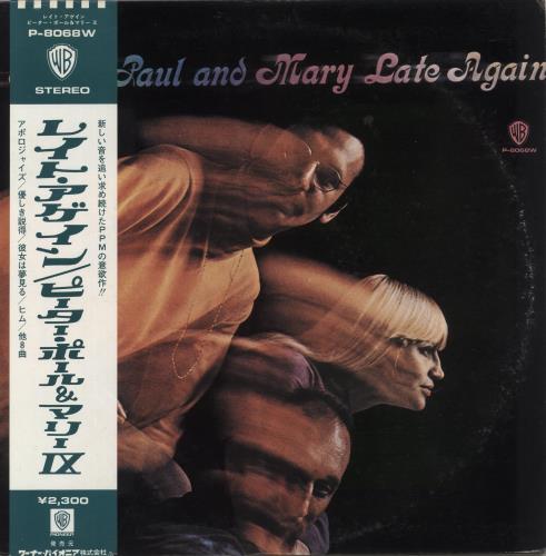 Peter Paul & Mary Late Again vinyl LP album (LP record) Japanese PPMLPLA875155