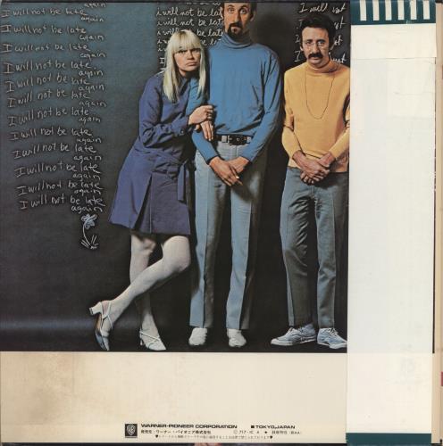 Peter Paul & Mary Late Again vinyl LP album (LP record) Japanese PPMLPLA875155
