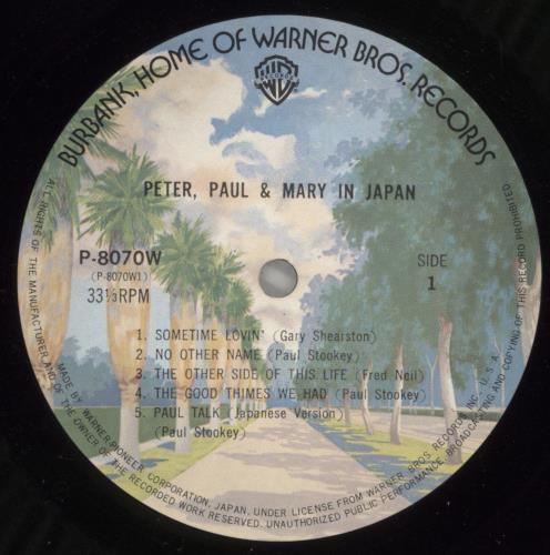 Peter Paul & Mary Peter, Paul & Mary in Japan - XI vinyl LP album (LP record) Japanese PPMLPPE875154