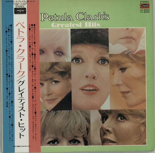 Petula Clark Petula Clark's Greatest Hits 2-LP vinyl record set (Double LP Album) Japanese PTC2LPE609580