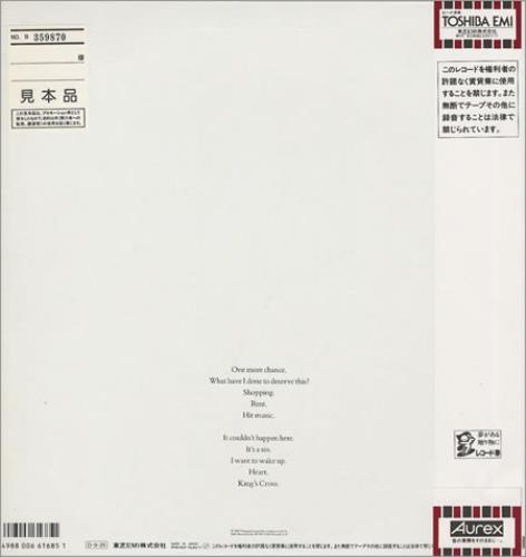 【希少 非売品】PET SHOP BOYS / TOTALLY Pet Shop Boys Actually Japanese Promo vinyl LP album (LP