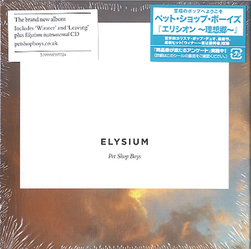 ペットショップボーイズCATALOGUE Pet Shop Boys Catalogue: Heath, Chris, Hoare, Philip