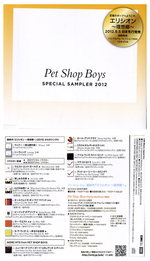 pet-shop-boys-special-sampler-2012-booklet-japanese-promo-cd-album