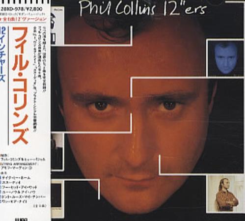 Phil Collins 12"ers CD album (CDLP) Japanese COLCDER157585