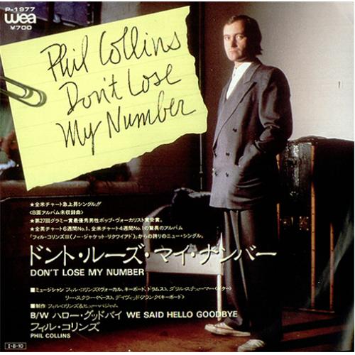 Phil Collins Don't Lose My Number 7" vinyl single (7 inch record / 45) Japanese COL07DO425748
