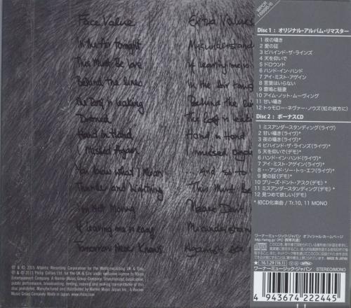 Phil Collins Face Value - Deluxe Edition 2 CD album set (Double CD) Japanese COL2CFA814348