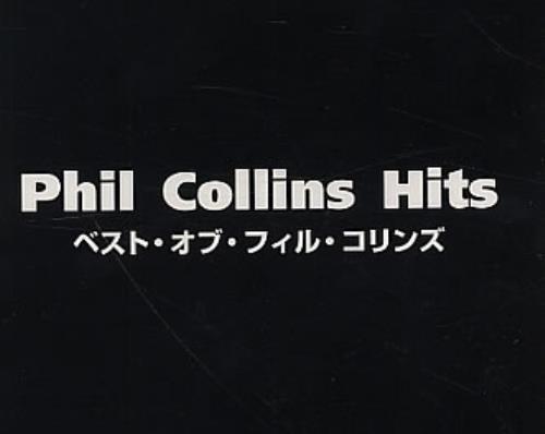 Phil Collins Hits CD album (CDLP) Japanese COLCDHI122865