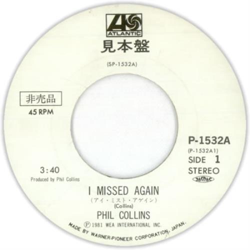 Phil Collins I Missed Again 7" vinyl single (7 inch record / 45) Japanese COL07IM427830