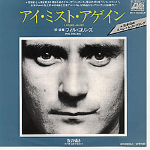 Phil Collins I Missed Again 7" vinyl single (7 inch record / 45) Japanese COL07IM62772