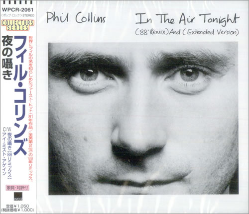 Phil Collins In The Air Tonight - Sealed CD single (CD5 / 5") Japanese COLC5IN532141
