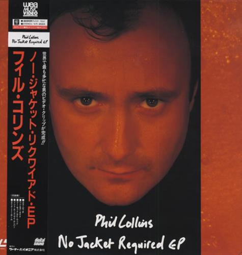 Phil Collins No Jacket Required E.P. laserdisc / lazerdisc Japanese COLLZNO148438