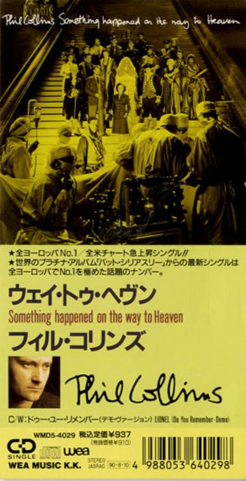 Phil Collins Something Happend On The Way To Heaven 3" CD single (CD3) Japanese COLC3SO117652