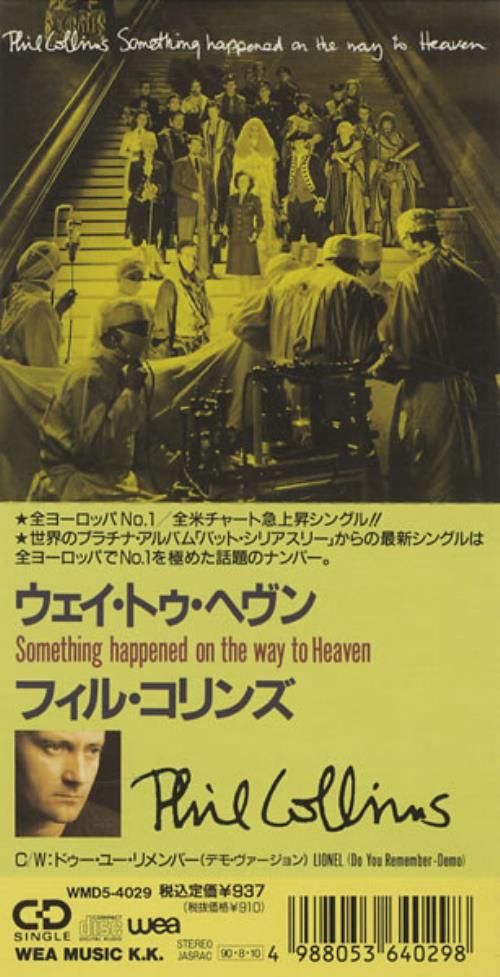 Phil Collins Something Happened On The Way To Heaven 3" CD single (CD3) Japanese COLC3SO428255