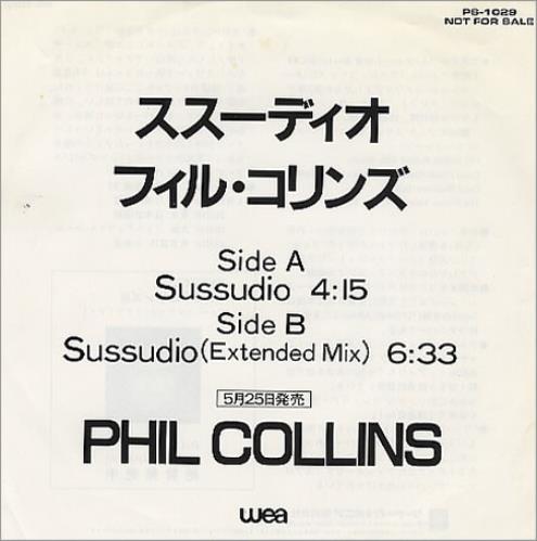 Phil Collins Sussudio 7" vinyl single (7 inch record / 45) Japanese COL07SU64943