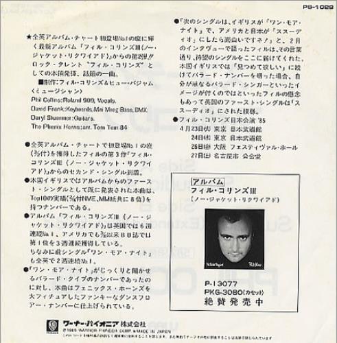 Phil Collins Sussudio 7" vinyl single (7 inch record / 45) Japanese COL07SU64943