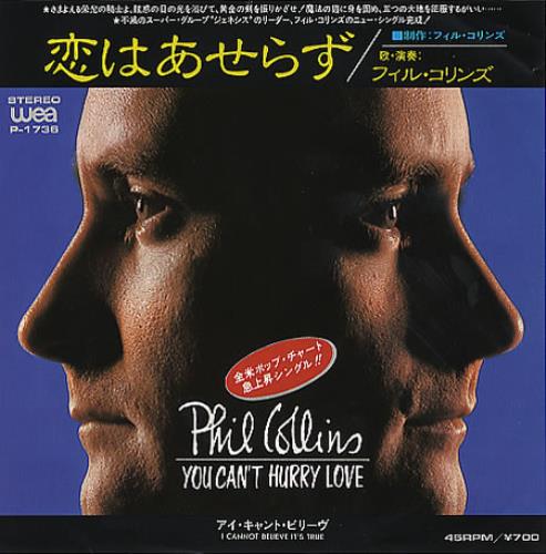 Phil Collins You Can't Hurry Love 7" vinyl single (7 inch record / 45) Japanese COL07YO136030