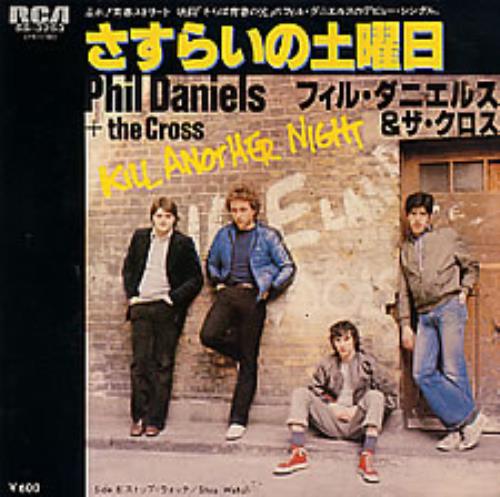Phil Daniels Kill Another Night 7" vinyl single (7 inch record / 45) Japanese PA707KI272184
