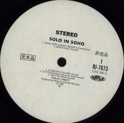 Phil Lynott Solo In Soho vinyl LP album (LP record) Japanese LYNLPSO672904