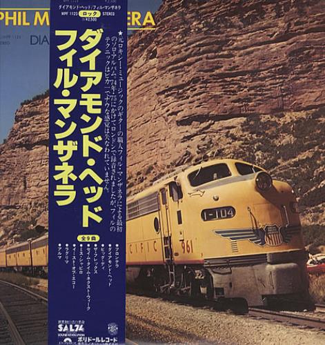 Phil Manzanera Diamond Head vinyl LP album (LP record) Japanese PMZLPDI151007