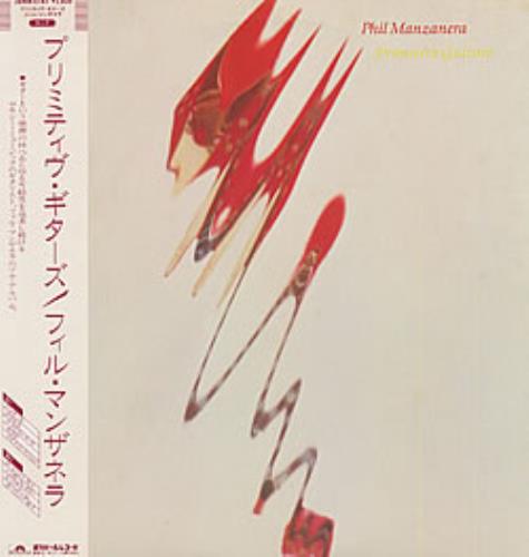 Phil Manzanera Primitive Guitars vinyl LP album (LP record) Japanese PMZLPPR207459