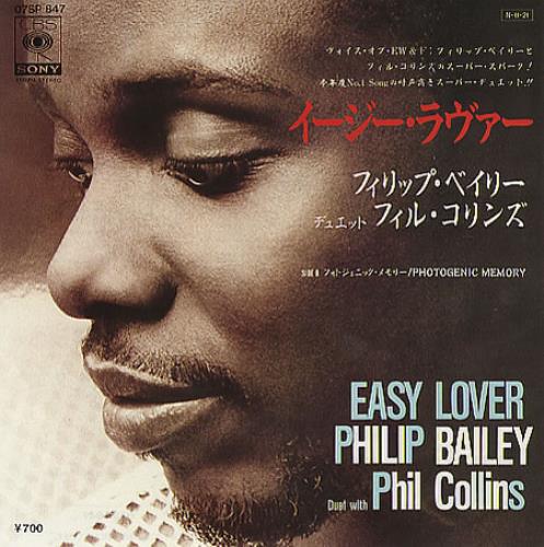 Philip Bailey Easy Lover 7" vinyl single (7 inch record / 45) Japanese PLB07EA279198