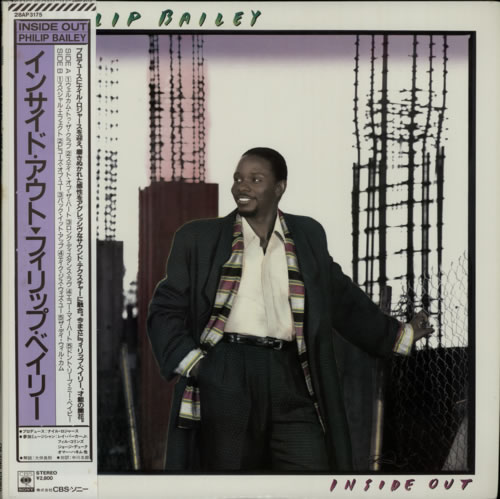 Philip Bailey Inside Out vinyl LP album (LP record) Japanese PLBLPIN616808