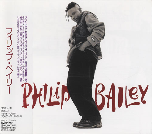 Philip Bailey Philip Bailey CD album (CDLP) Japanese PLBCDPH445974