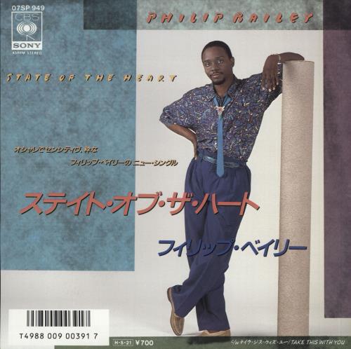 Philip Bailey State Of The Heart + Insert 7" vinyl single (7 inch record / 45) Japanese PLB07ST720207